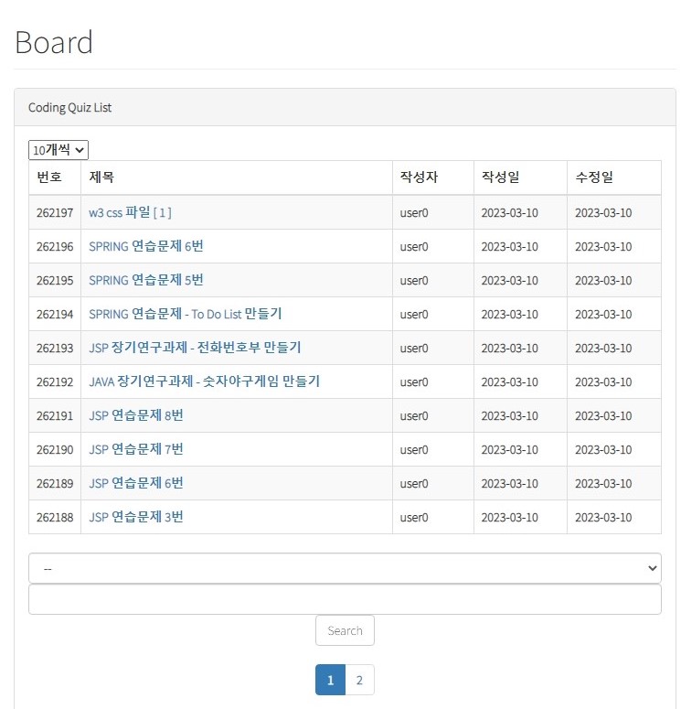 게시판